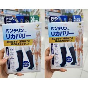 兴和KOWA 筋肉疲劳关节固定护脚踝...