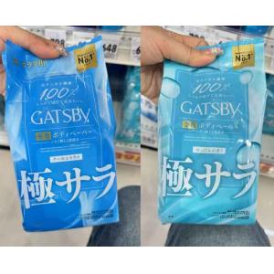 日本GATSBY杰士派 止汗湿巾 除...