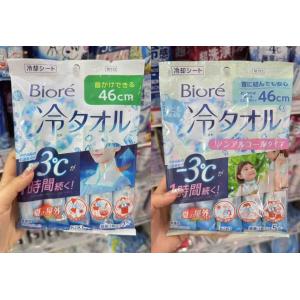 花王Biore碧柔 加长-3℃冷感毛...