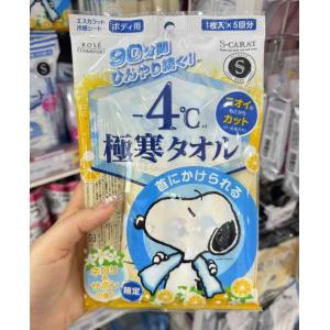 高丝KOSE 史努比联名Peanut...