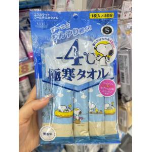 高丝KOSE 史努比联名Peanut...