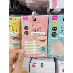 大创 日本制 单面超薄双眼皮贴 NO...