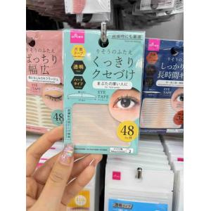 大创 日本制 单面双眼皮贴 NO.2...
