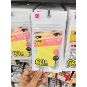 大创 日本制 单面贴双眼皮贴 NO....