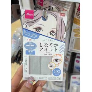 大创 日本制 单面贴双眼皮贴 NO....