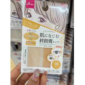 大创 日本制 单面贴双眼皮贴 NO....