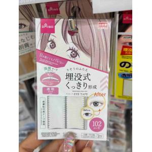 大创 日本制 双面贴双眼皮贴 NO....