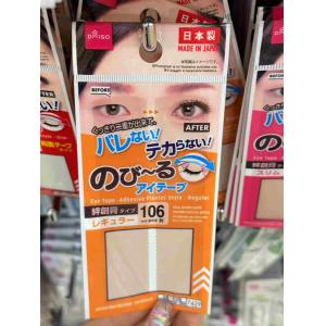 大创 日本制 单面贴双眼皮贴 NO....