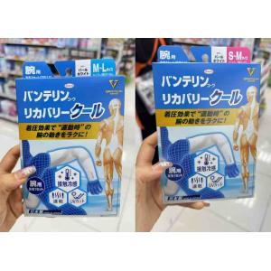 兴和KOWA 接触冷感速干防晒护腕 运动男女薄款护具 左右各一支