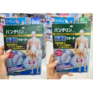 兴和KOWA 高透气护膝 灰色 运动...