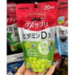 UHA味觉糖 维生素D3营养软糖 青...