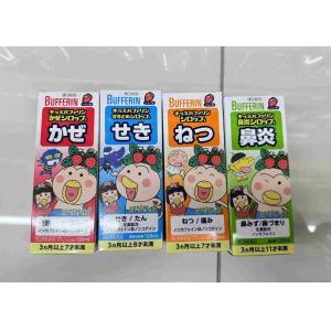 狮王 BUFFERIN 儿童感冒药水...