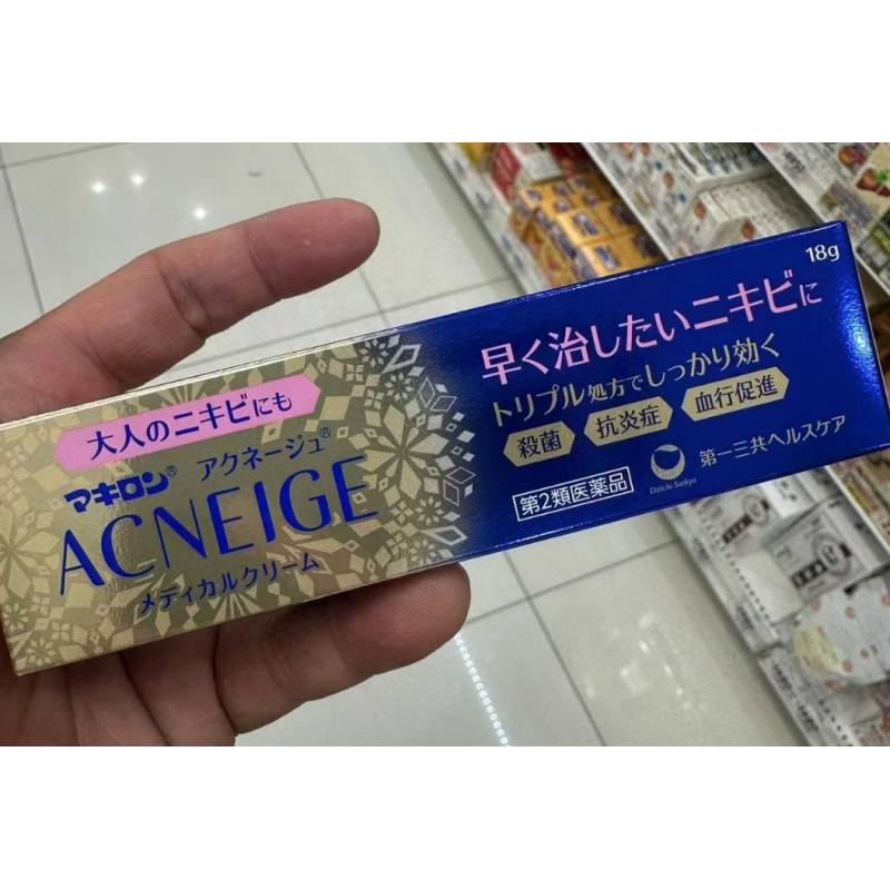 第一三共 acneige 药用祛痘膏 18g
