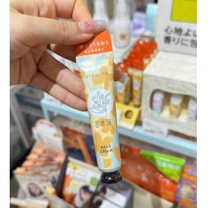 YURUTITO 期间限定 金木犀桂...