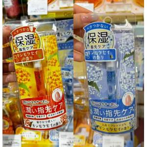 日本lucky 草本植物滋润营养油护...