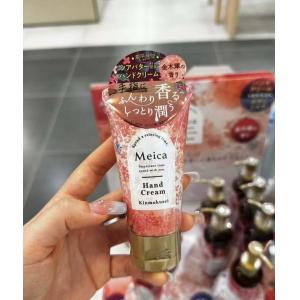 Meica 期间限定 金木犀桂花味 ...
