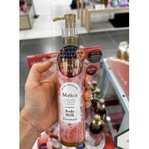 Meica 期间限定 金木犀桂花味 ...