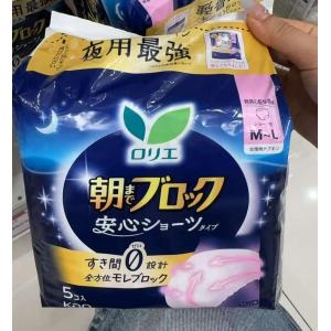 花王/kao 乐而雅 安心卫生内裤 夜用卫生巾 M-L码（紫色包装）