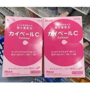 Arax 阿拉克斯カイベールC 便秘...