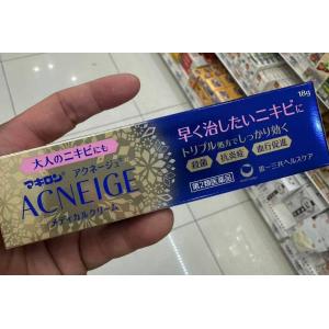 第一三共 acneige 药用祛痘膏 18g