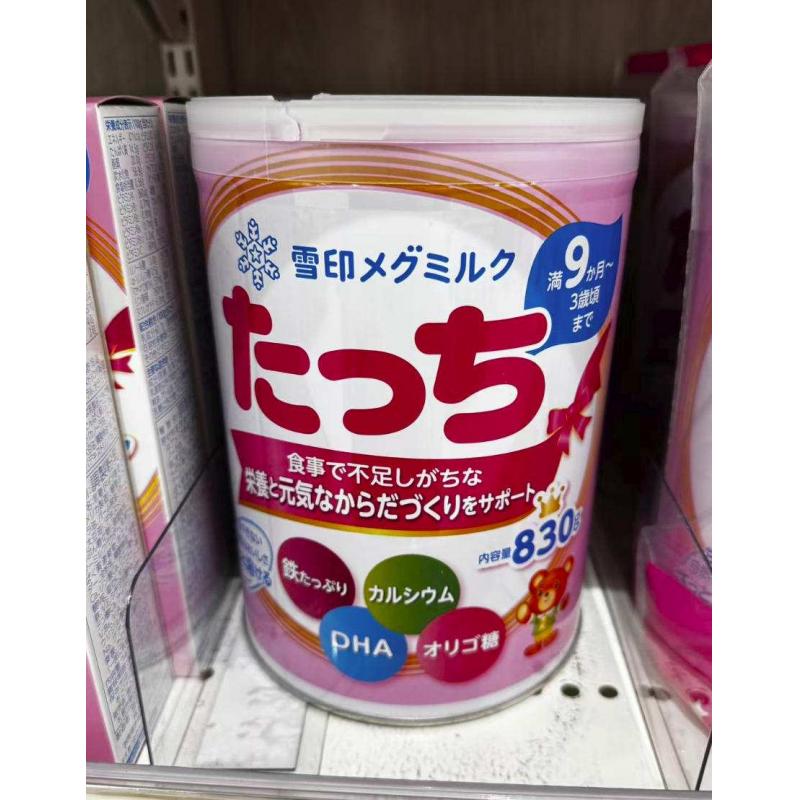 雪印 联名二段奶粉 粉色罐装 830g（适合9个月-3岁）