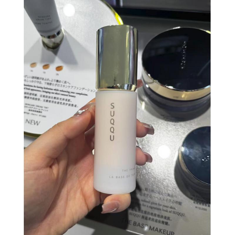 代购：SUQQU苏酷 绝致艳泽妆前乳隔离 30g