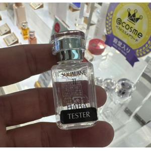 专柜特价活动：HABA 鲨烷油二代植物性美容油 15ml