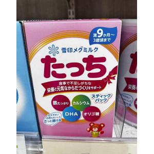 雪印 联名二段奶粉 粉色盒装便携装 14g*10条入（适合9个月-3岁）