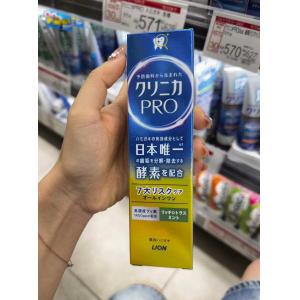 狮王LION 酵素牙膏 七效合一 柑橘薄荷味牙膏 95g 1450ppm氟素