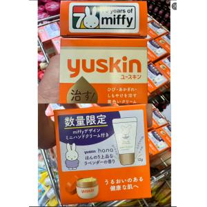 YUSKIN悠斯晶药用手足霜120克...