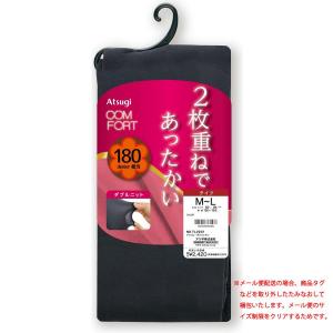 特价：厚木ATSUGI 黑色 高弹贴...
