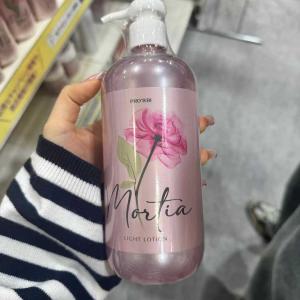 美博展特价：日本PROS Bi美容院线Prozvi系列 Mortia美白提亮化妆水 500ml