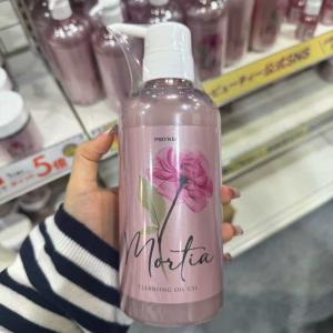 美博展特价：日本PROS Bi美容院...