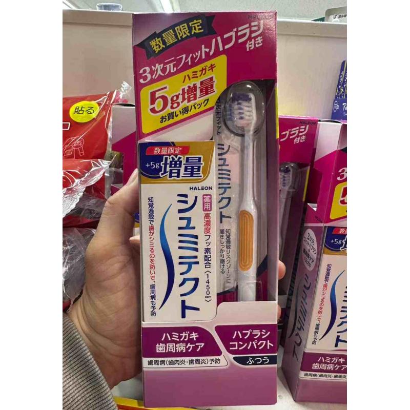 舒适达 数量限定 预防齿周病牙膏粉色经典原味增量装100g 加送牙刷