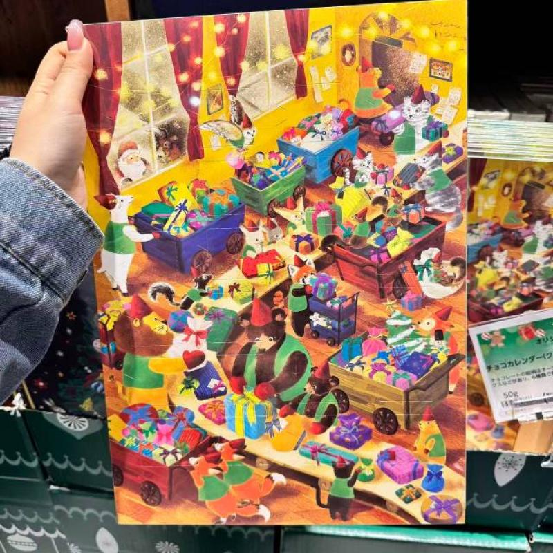 KALDI 圣诞限定 巧克力日历 圣诞工厂 50g（缺货退款）（不能发plus路线）