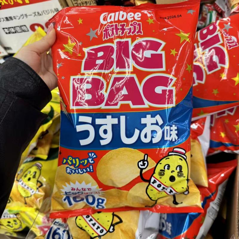 卡乐比calbee 轻薄薯片 盐味160g（包税路线可发）