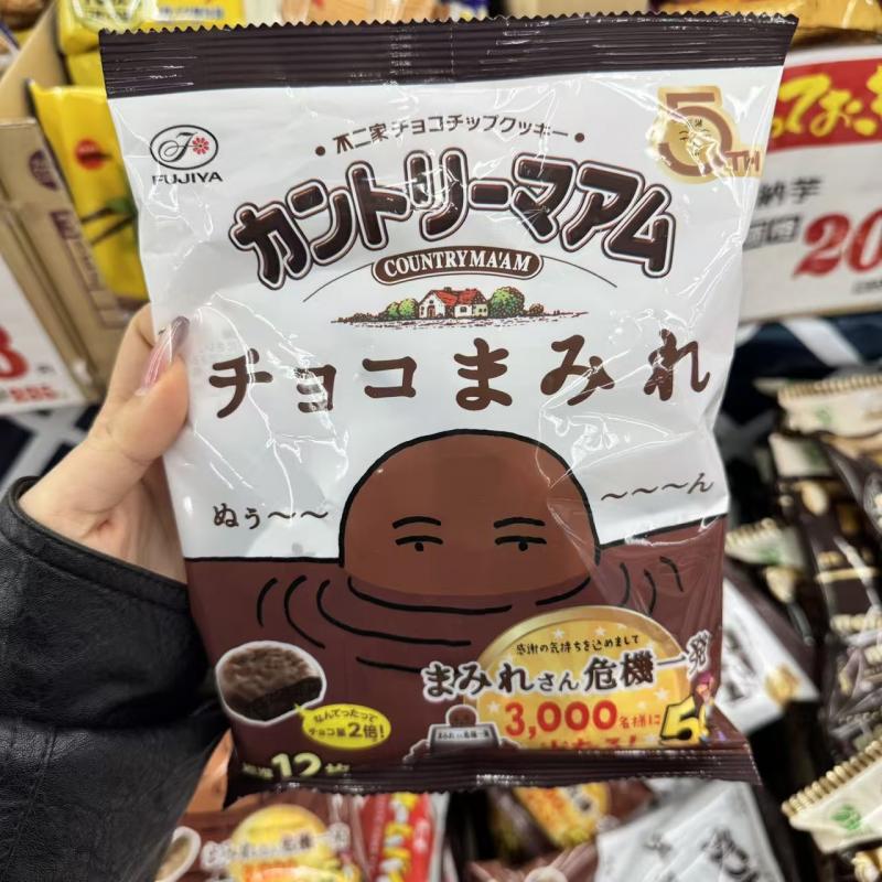 不二家FUJIYA 巧克力图层曲奇饼干12枚入（包税路线可发）