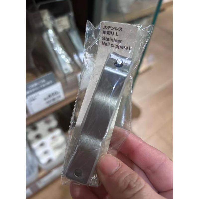 代购：MUJI无印良品 大号指甲刀指甲剪