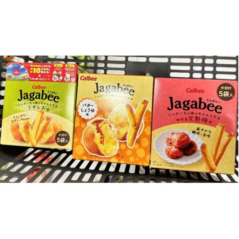 卡乐比CALBEE 盒装酥脆薯条5袋入（只能发邮政路线）