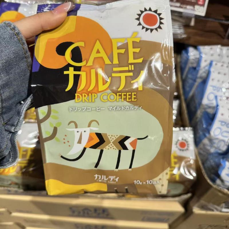 卡尔迪KALDI挂耳咖啡中煎经典口味10袋入（包税路线可发）