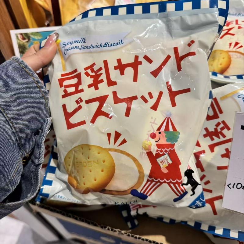 卡尔迪豆乳夹心饼干 多口味可选（包税路线可发）