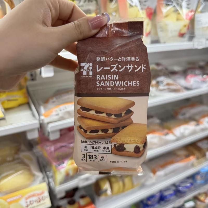 711便利店零食朗姆酒提子夹心饼干3个入（只能发邮政线路）