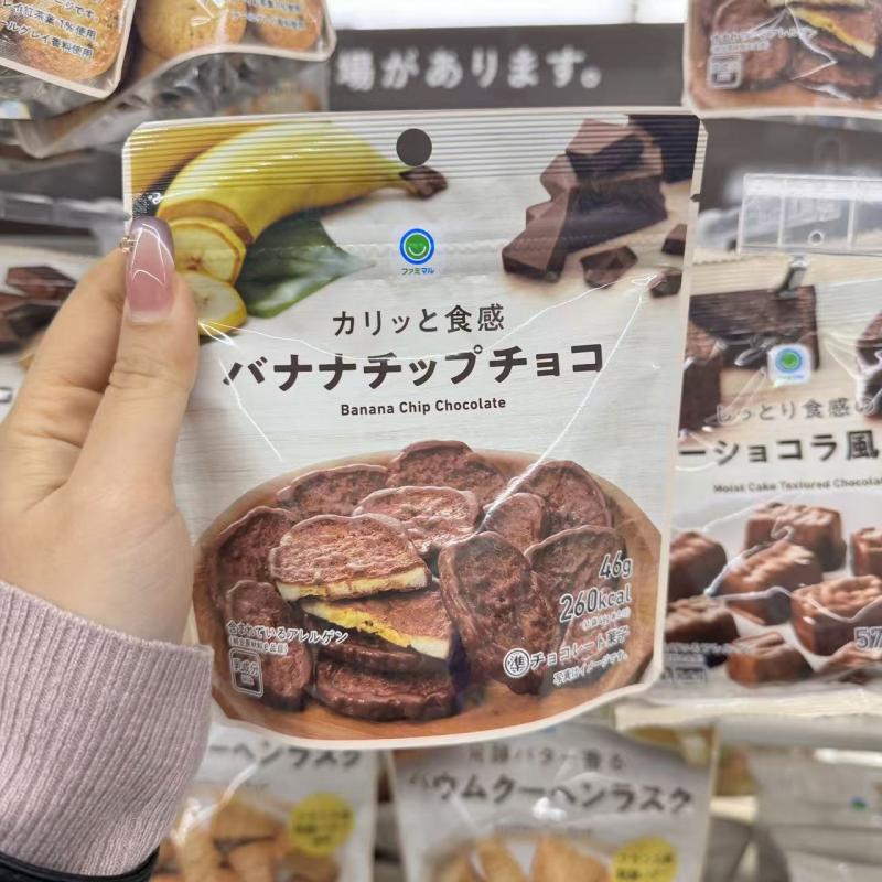 全家FAMILY MART巧克力香蕉片46g（只能发邮政线路）