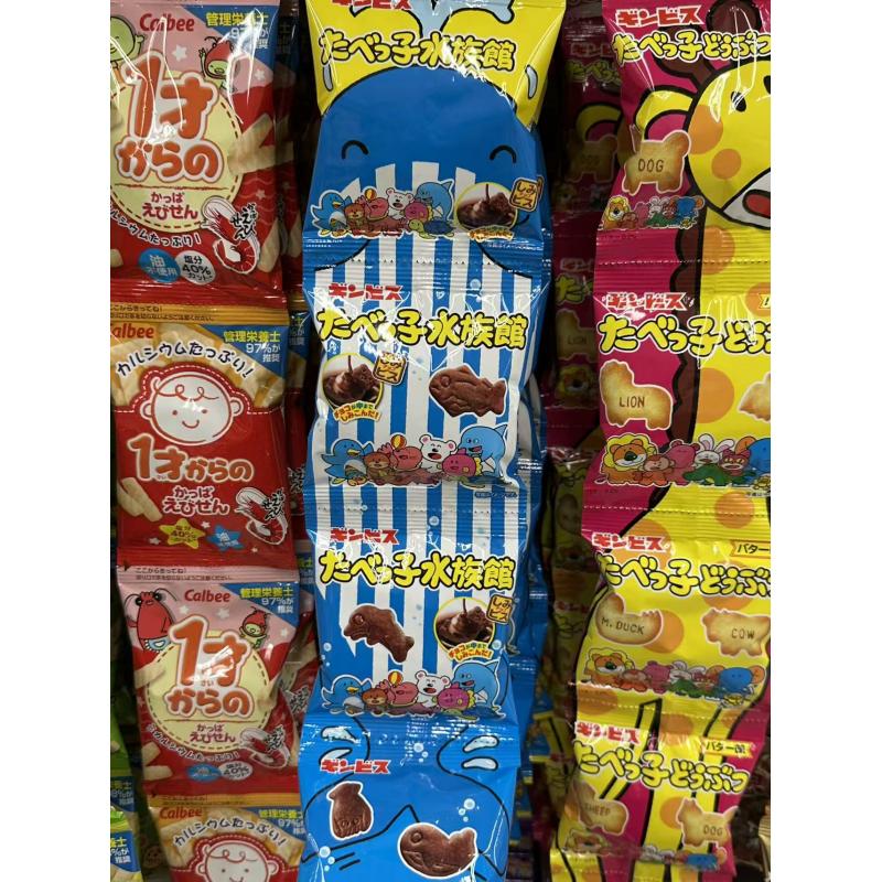 金必氏GINBIS 宝宝零食水族馆海洋生物巧克力饼干四连包68g（只能发邮政线路）