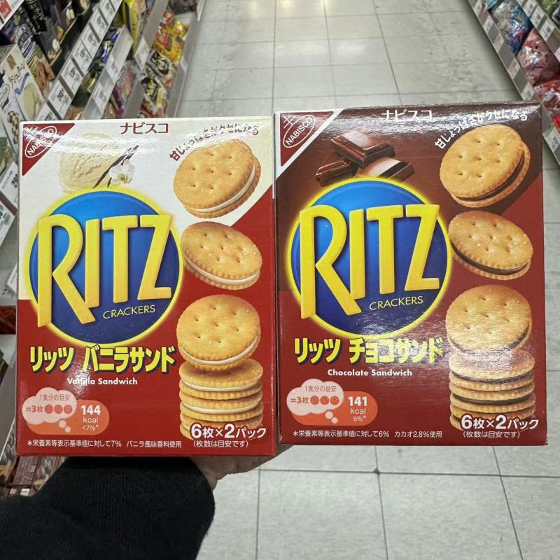 NABISCO盒装圆形夹心饼干6枚入两种口味可选（只能发邮政线路）
