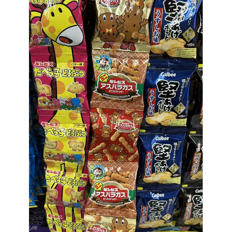 金必氏GINBIS 宝宝零食芝麻手指饼干五连包75g（只能发邮政线路）