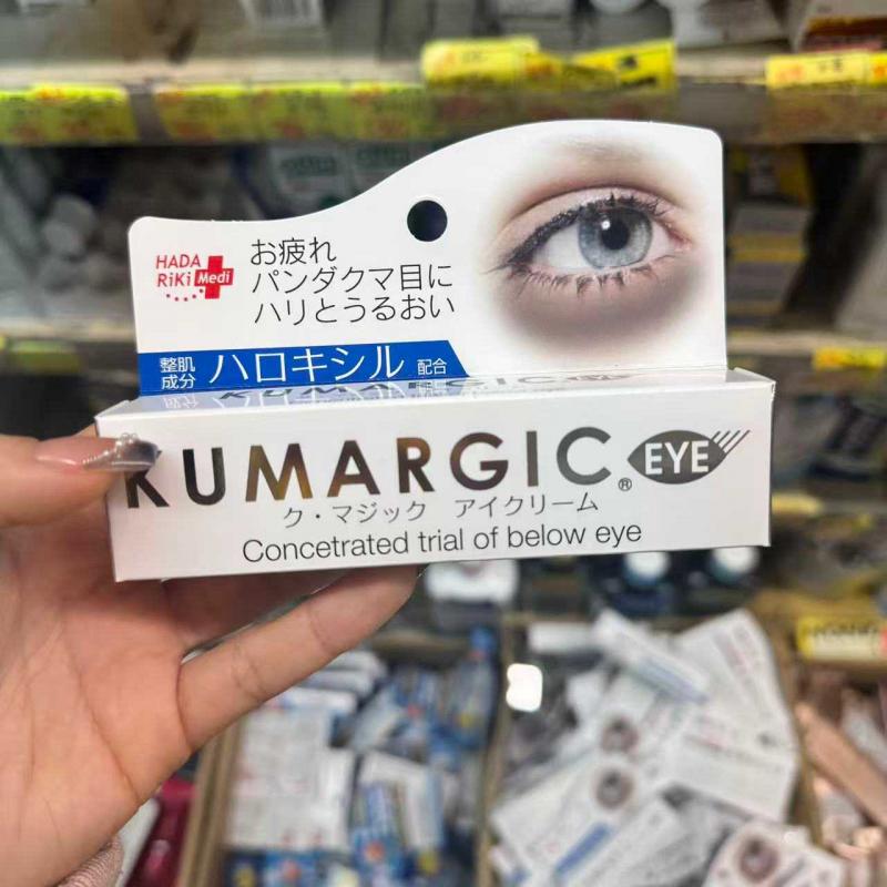 日本HADARIKI KUMARGIC 淡化黑眼圈细纹修护熊猫眼霜 20g