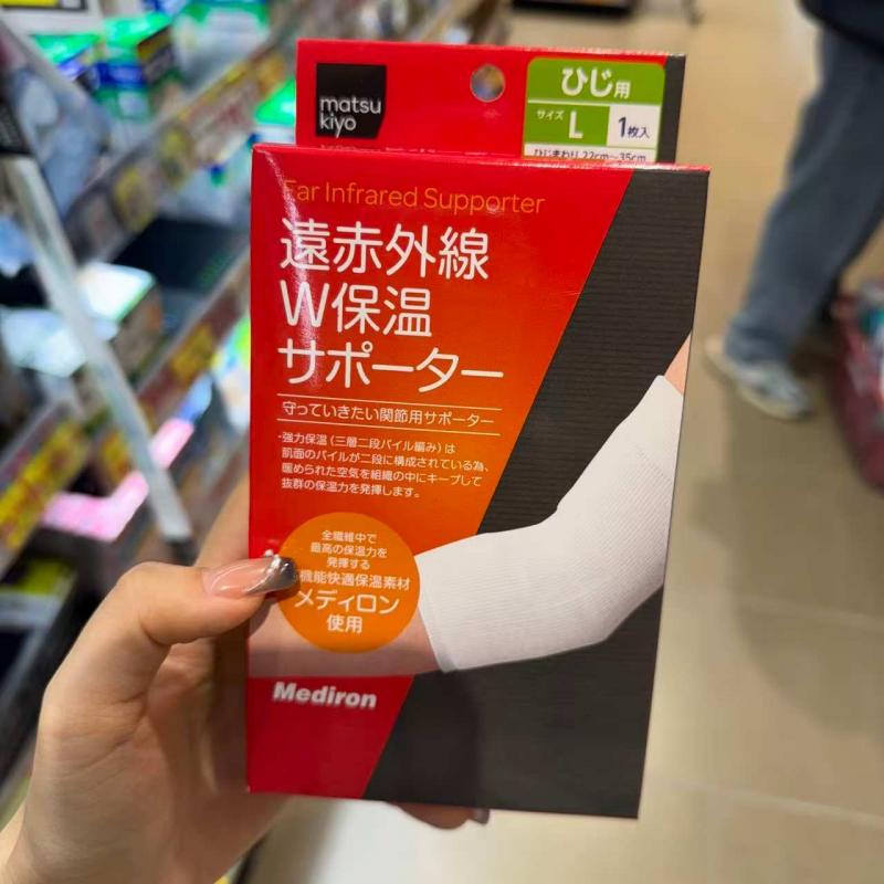 松本清matsukiyo Mediron棉制保暖吸湿速干运动用 护手肘 L 一盒单只