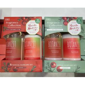 蓓甜诗BOTANIST 期间限定 番茄迷迭香味道洗护套装 两种可选