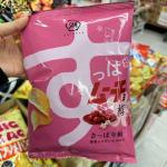 Koikeya薯片 梅子味55g（只...